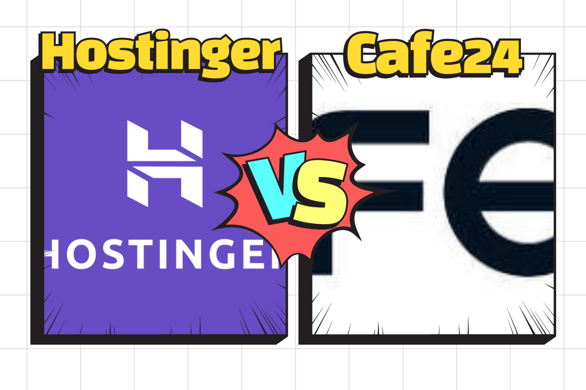 호스팅어와 카페24 워드프레스 호스팅 비교
